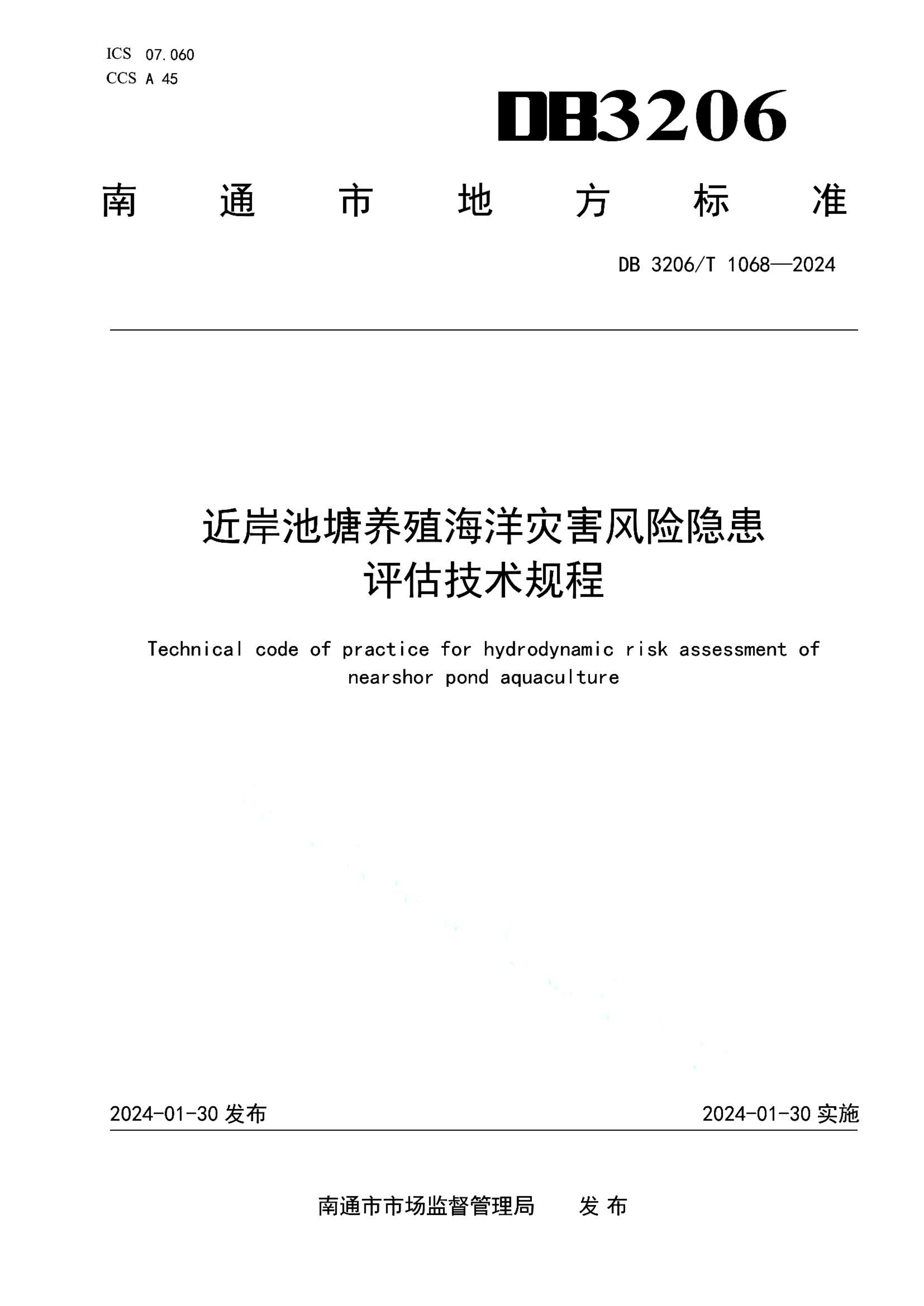 资源详情图